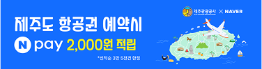 Promotional Banner
